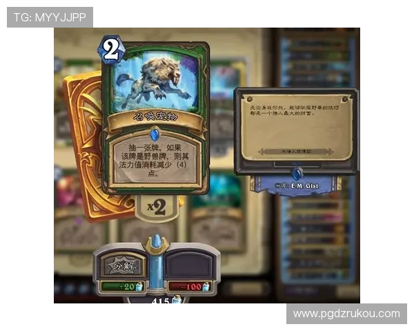 PG娱乐娱乐官网加强技术保障，确保玩家数据安全与游戏公平性赢得用户广泛信赖