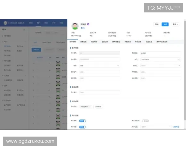PG娱乐真人版会员注册流程全解析让你轻松成为会员用户