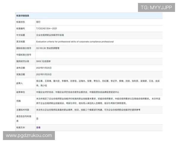 pg昆明地址平台怎么样平台的用户评价和行业专家的专业点评