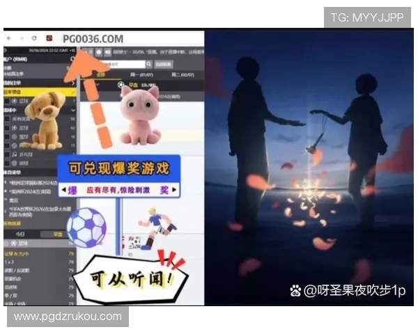 pg电子网站app最新版本更新内容,优化性能提升用户体验的详细介绍 pg电子网站app最新版本更新内容,优化性能提升用户体验的详细介绍