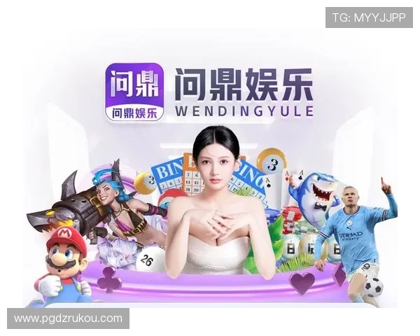 PG国际电子娱乐官方平台提供专业的游戏攻略与技巧分享,帮助玩家提升游戏水平与获胜几率 PG国际电子娱乐官方平台提供专业的游戏攻略与技巧分享,帮助玩家提升游戏水平与获胜几率