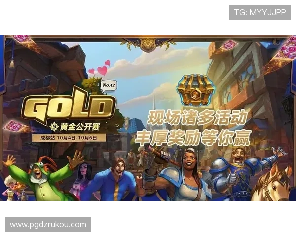 PG官网国际版最新活动预告，丰富奖励助你轻松赢取游戏中的稀有资源