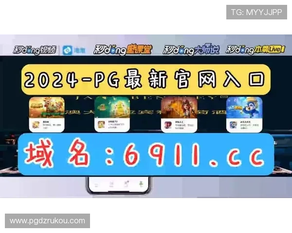 PG试玩在线注册平台助你轻松体验最新游戏内容快速注册开启精彩游戏之旅