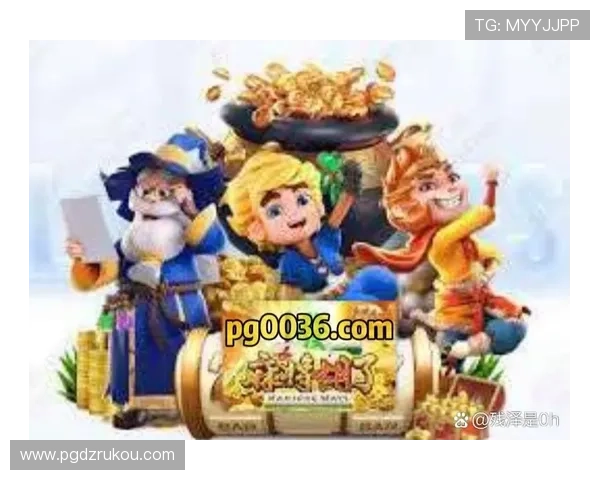 PG电子试玩网页免费体验平台让玩家轻松掌握游戏技巧提升游戏乐趣