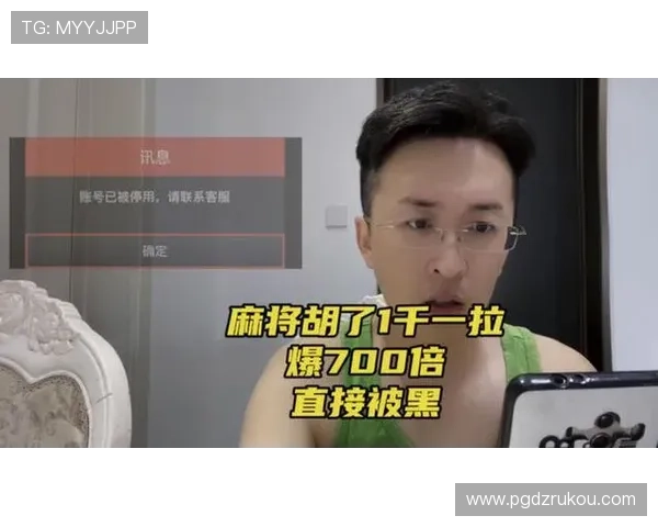 PG麻将胡了试玩版怎么玩，详细攻略让你轻松成为麻将高手