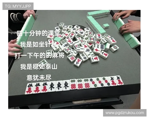 专业麻将胡了试玩平台提供高清画质和流畅操作体验让你沉浸在真实的麻将世界中 专业麻将胡了试玩平台提供高清画质和流畅操作体验让你沉浸在真实的麻将世界中