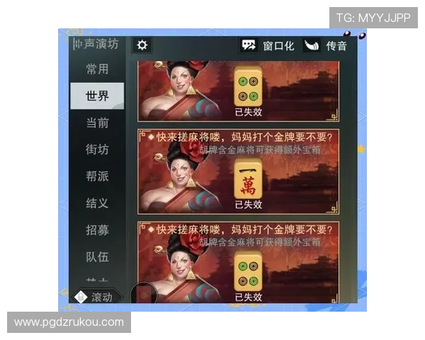 免费麻将在线网页版让你随时随地享受经典牌局乐趣无需下载繁琐操作