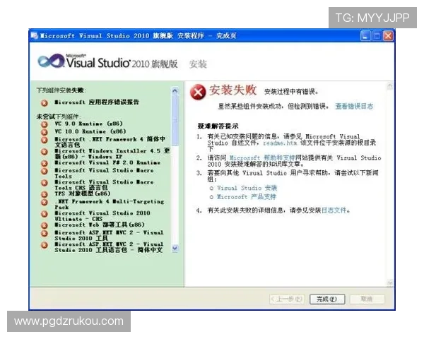 关注pg网站旗舰厅官方地址变更公告，避免误入非法网站保障账号安全