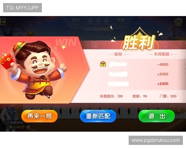 掌握2pg娱乐棋牌入口的多种登录方式，轻松进入丰富多彩的棋牌娱乐世界