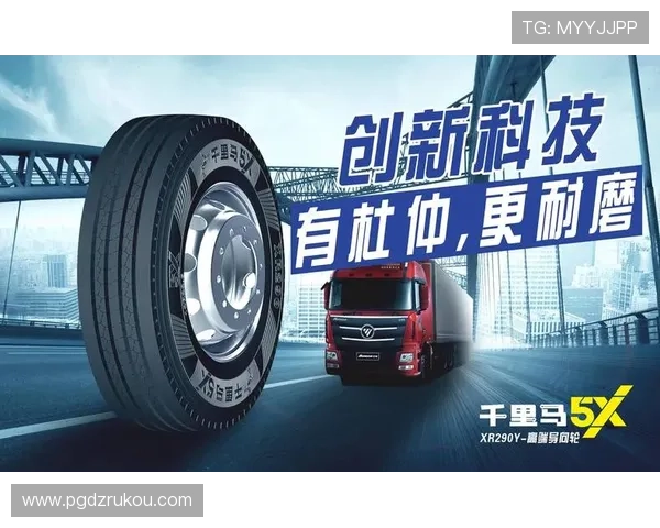 探索pg电子千赢国际在技术创新方面的最新突破及其对行业的深远影响