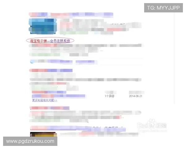 新手必看PG娱乐真人版会员注册详细步骤全攻略