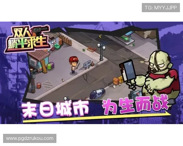 通过PG娱乐会员官网快速充值，享受无缝娱乐体验与优质服务