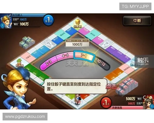 访问PG娱乐旗舰平台官网享受安全稳定的游戏环境与丰富多样的娱乐体验