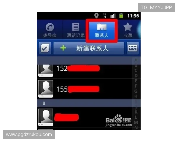 PGSOFT官网手机版登录入口，便捷快速体验多款热门游戏推荐