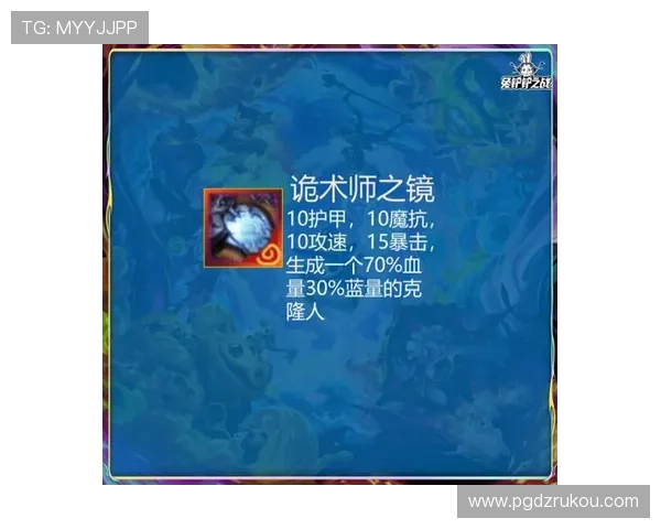 PG娱乐电子游戏网站问鼎行业之巅，打造安全可靠的线上游戏平台赢得广大用户信赖