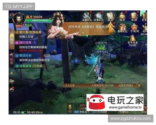 南宫pg电子游戏赢钱的秘诀有哪些新手必看的实用攻略指南