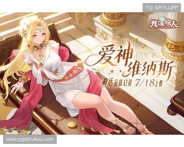 探索PG免费游戏试玩平台的优质资源，享受丰富多样的免费游戏试玩体验