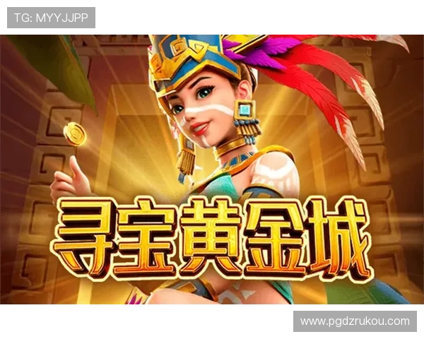 PG免费游戏试玩版免费下载,轻松试玩热门游戏开启你的游戏之旅 PG免费游戏试玩版免费下载,轻松试玩热门游戏开启你的游戏之旅