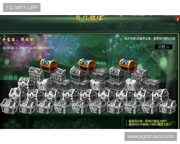 PG官方网址官方公告与活动通知,第一时间掌握最新游戏动态与官方福利 PG官方网址官方公告与活动通知,第一时间掌握最新游戏动态与官方福利