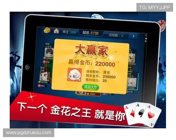 PG电子棋牌游戏大厅免费下载平台,安全稳定操作体验全面升级 PG电子棋牌游戏大厅免费下载平台,安全稳定操作体验全面升级