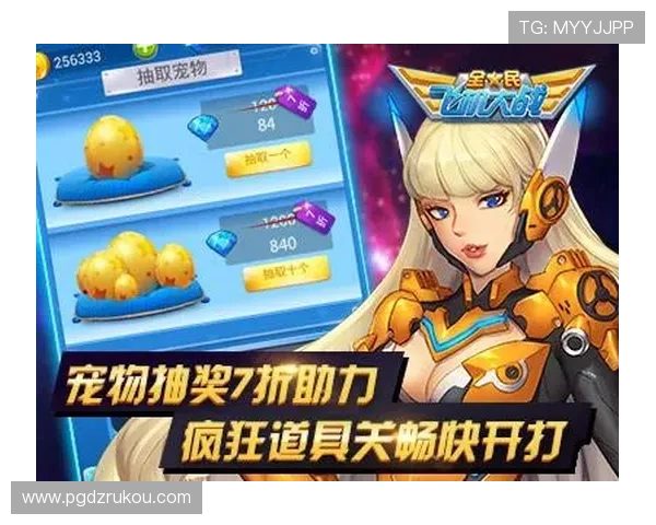 PG金龙送宝电子电竞活动攻略详解助力玩家快速掌握核心玩法赢取更多奖励