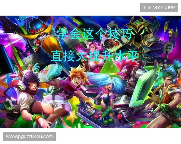 中国PGM官网新手指南与入门技巧分享帮助新玩家快速融入游戏世界