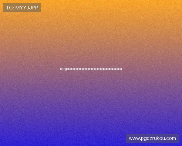 南宫pg官方链接官方最新网址及详细操作流程,确保玩家快速找到正规入口避免账号风险 南宫pg官方链接官方最新网址及详细操作流程,确保玩家快速找到正规入口避免账号风险
